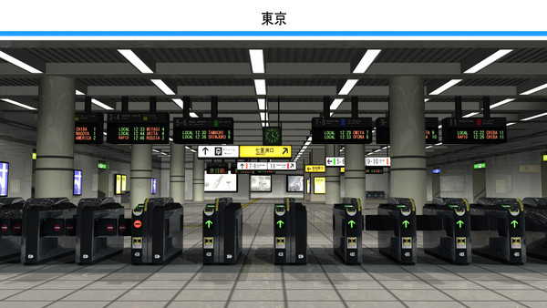 東京
