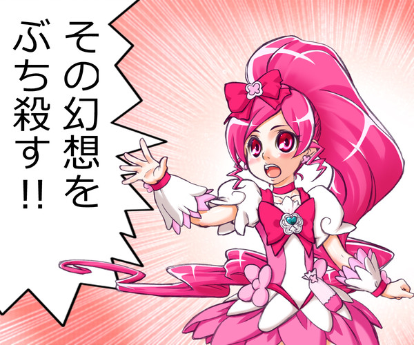 とある・・・？