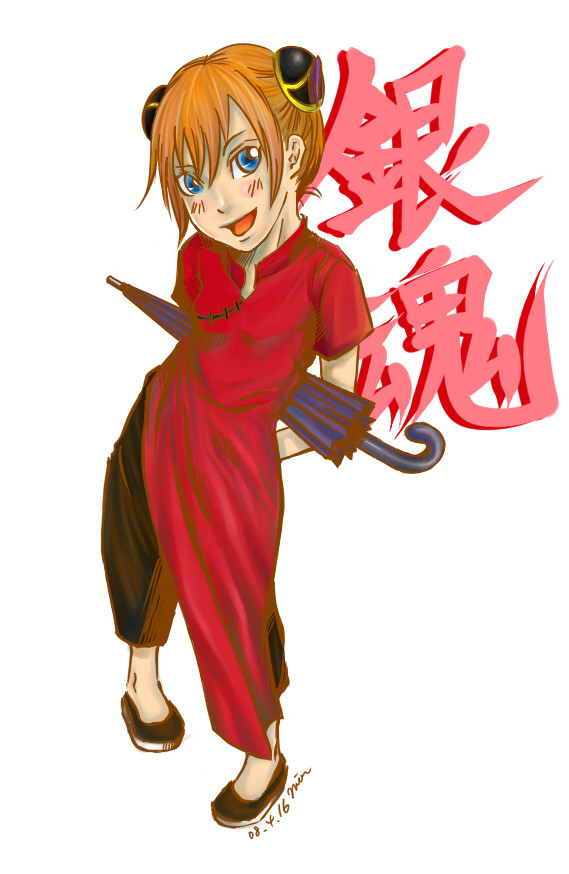 神楽ちゃん