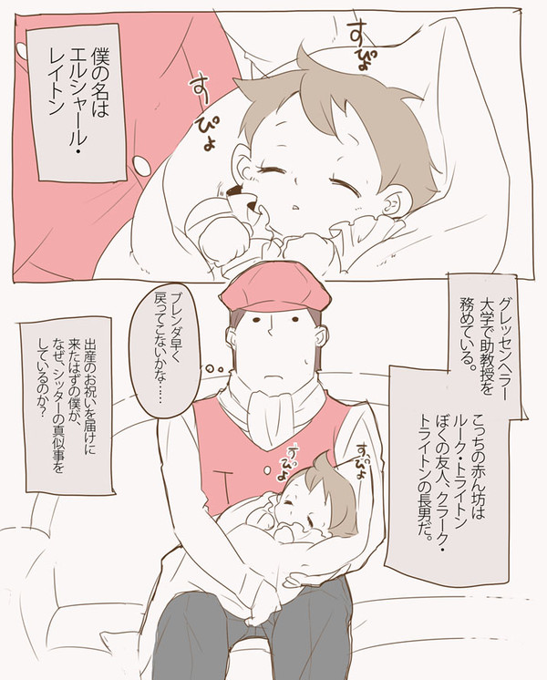 おはようからおやすみまで