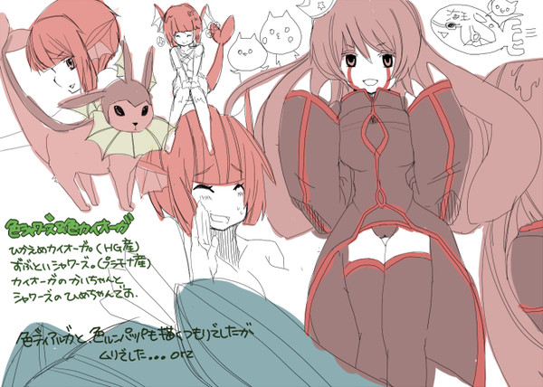 【ポケモン擬人化】らくがき