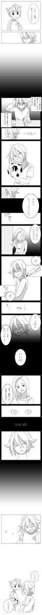ヒロトのあのびよんについて