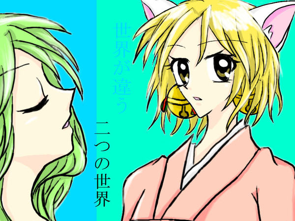妖精と妖怪