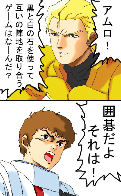 ○○だよ、それは！