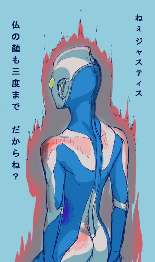 怒ってない、よ?