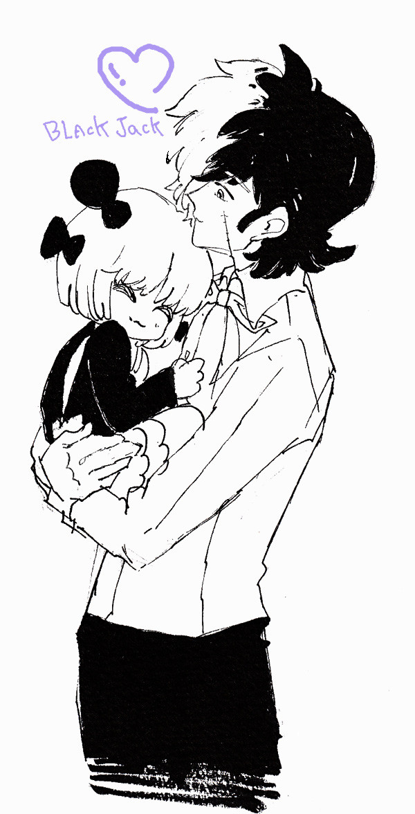 子育て