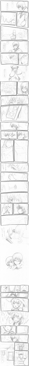 こーりんまりさまんが