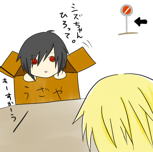 ひろってひろって。