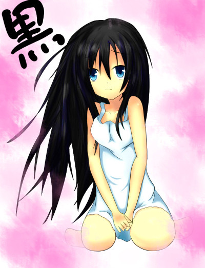 黒髪