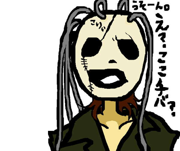こりぃ