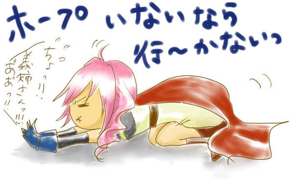 ちょｯ！義姉さんｯ！！