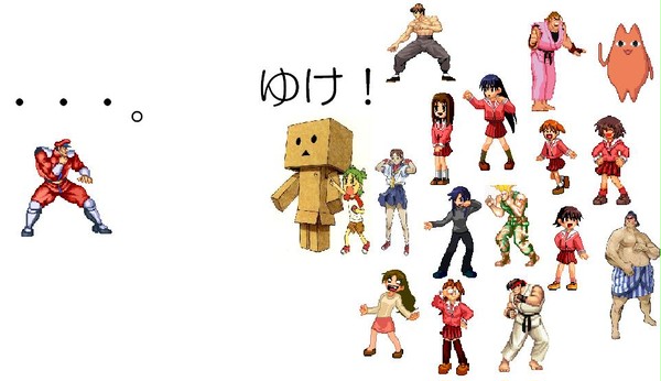 あずまんがファイター！