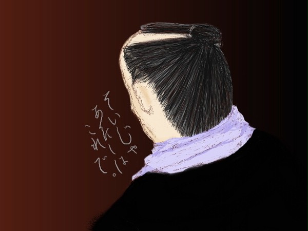中村さま