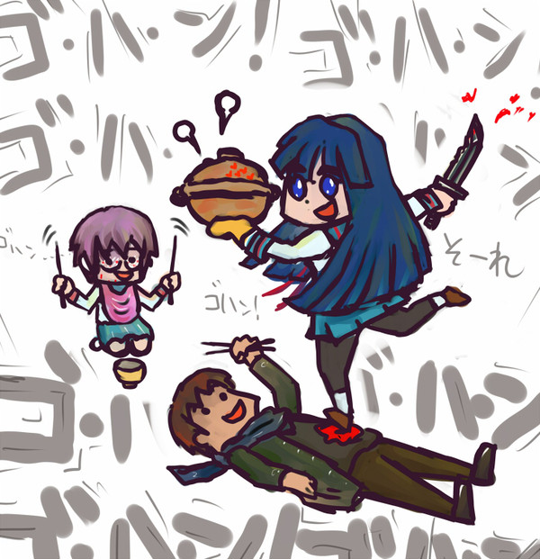 消失ミテキタ。