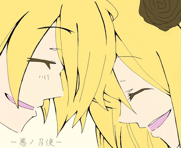 悪ノ召使
