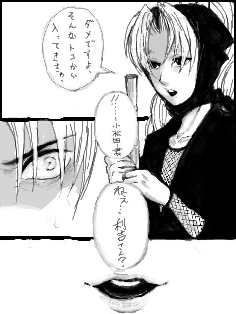 小松田くんと利吉さんと兄ちゃん