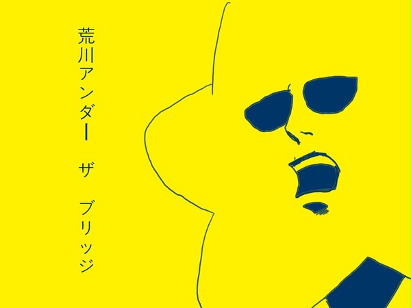 きらきらひかる