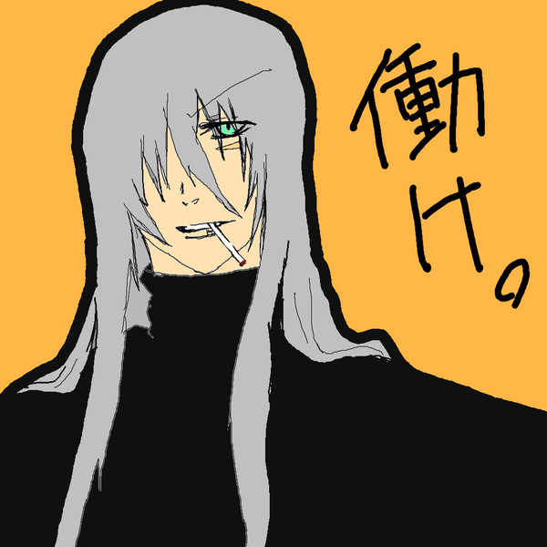 兄貴も人のこと言えな(ry