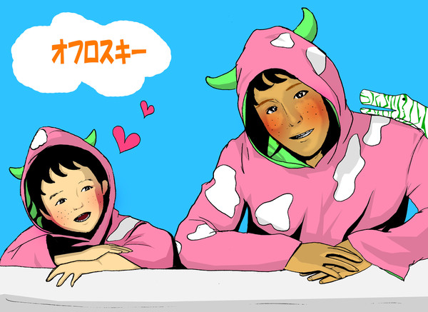 オフロスキー
