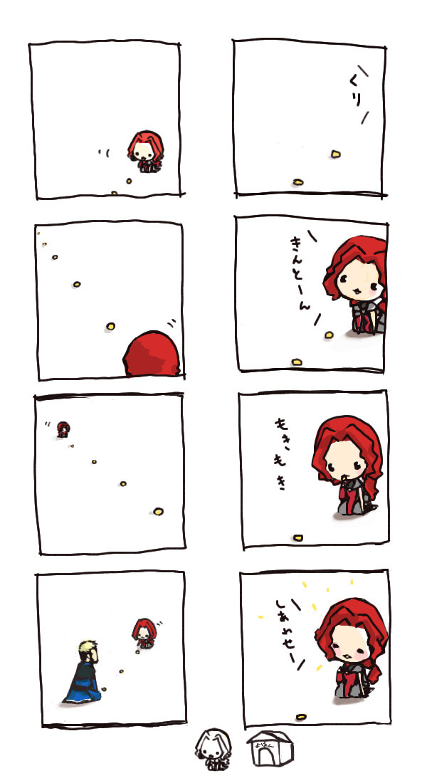 げーにっつさんが変な夢をみているようです