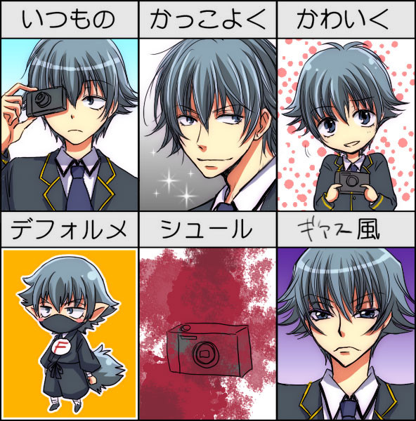 ムッツリーニで