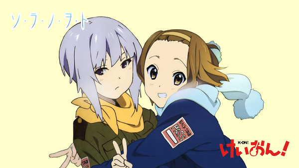 ソラヲン！