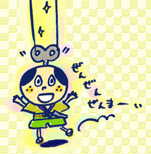 ぜんさま