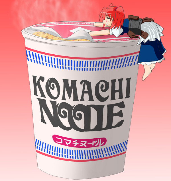 この 商品は 役に 立たない