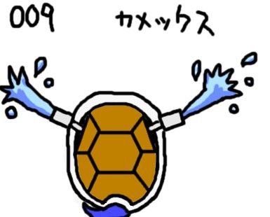 009カメックス
