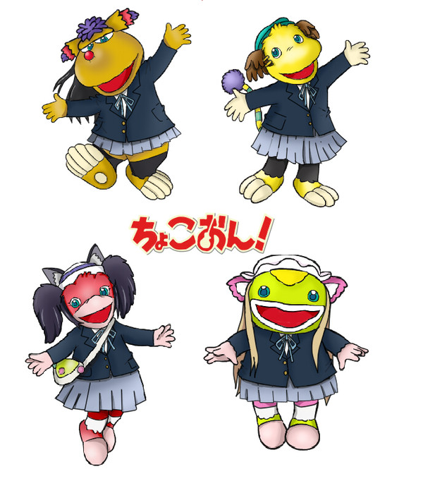 『けいおん！』　もとい　『ちょこおん！』