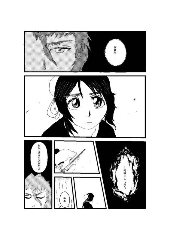 藍桃