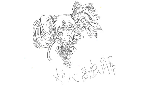 炉心融解