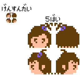 真美顔アップ４方向（１６ｘ１６）