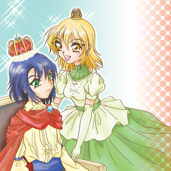 姫と王子