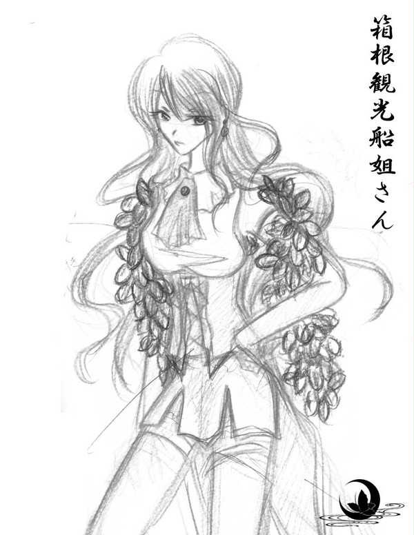 【落書き】海賊船姐さん