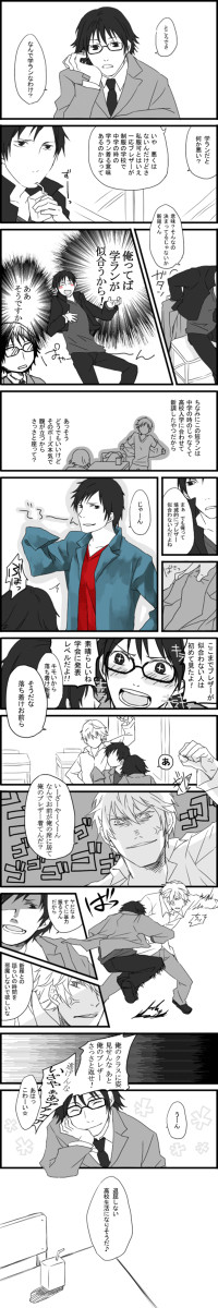 学ランな理由