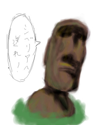 モアイ
