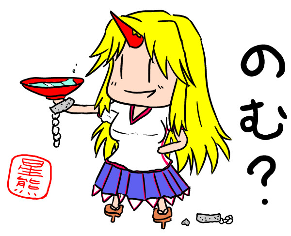 勇儀シール