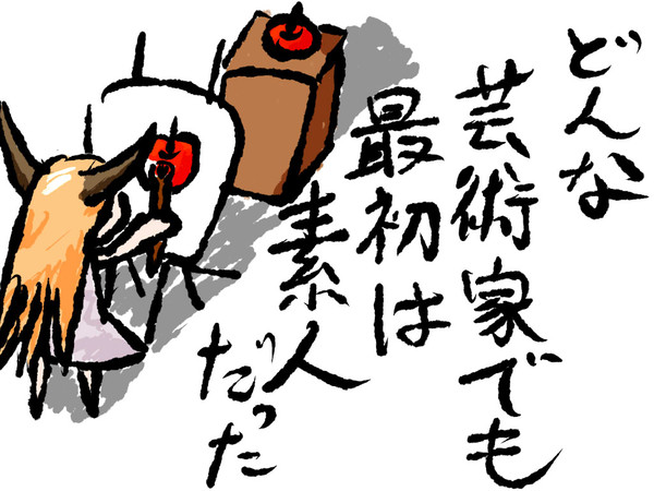 名言