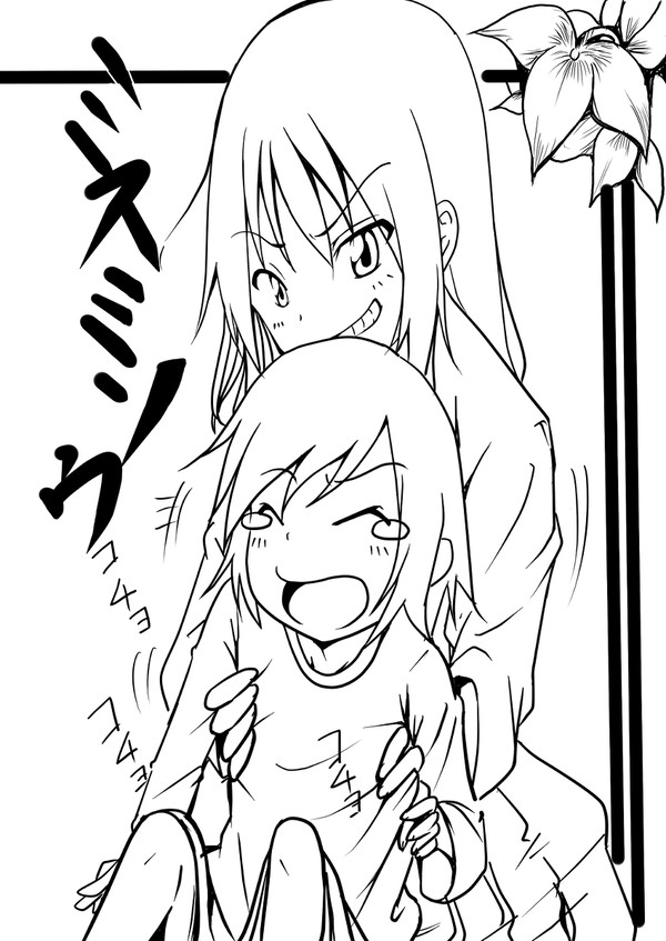 あっはん♪
