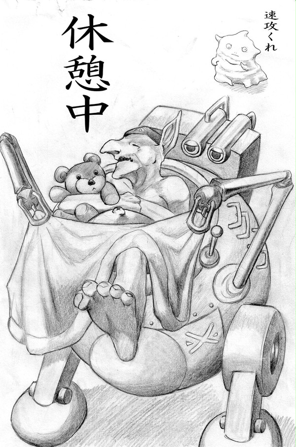 蒸気打ちのおやびん