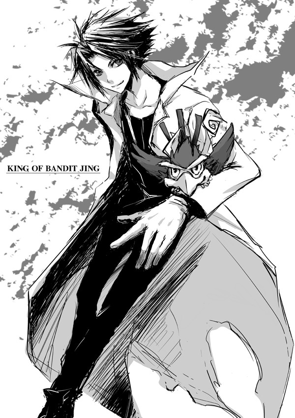 JIN