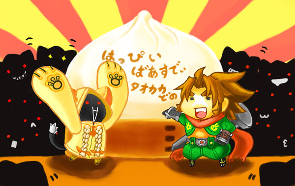 はっぴいばあすでいタオカカ