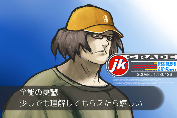 天帝ダル
