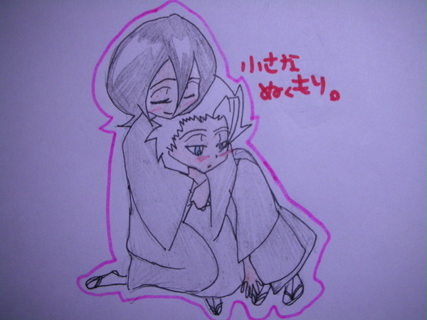 小さな温もり。