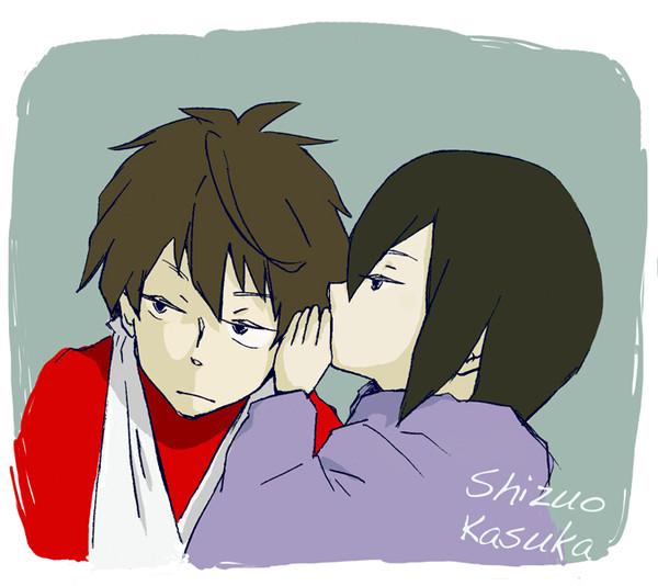 ないしょ話