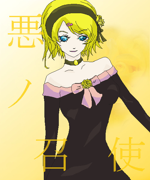 君は王女。