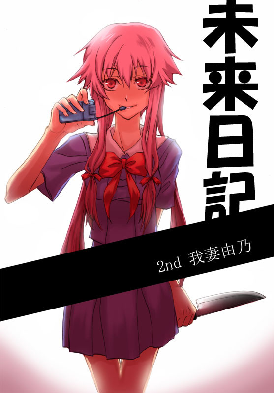 由乃