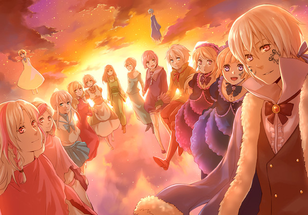 sound horizon