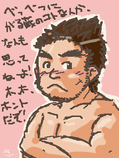 新ジャンル・への字口専
